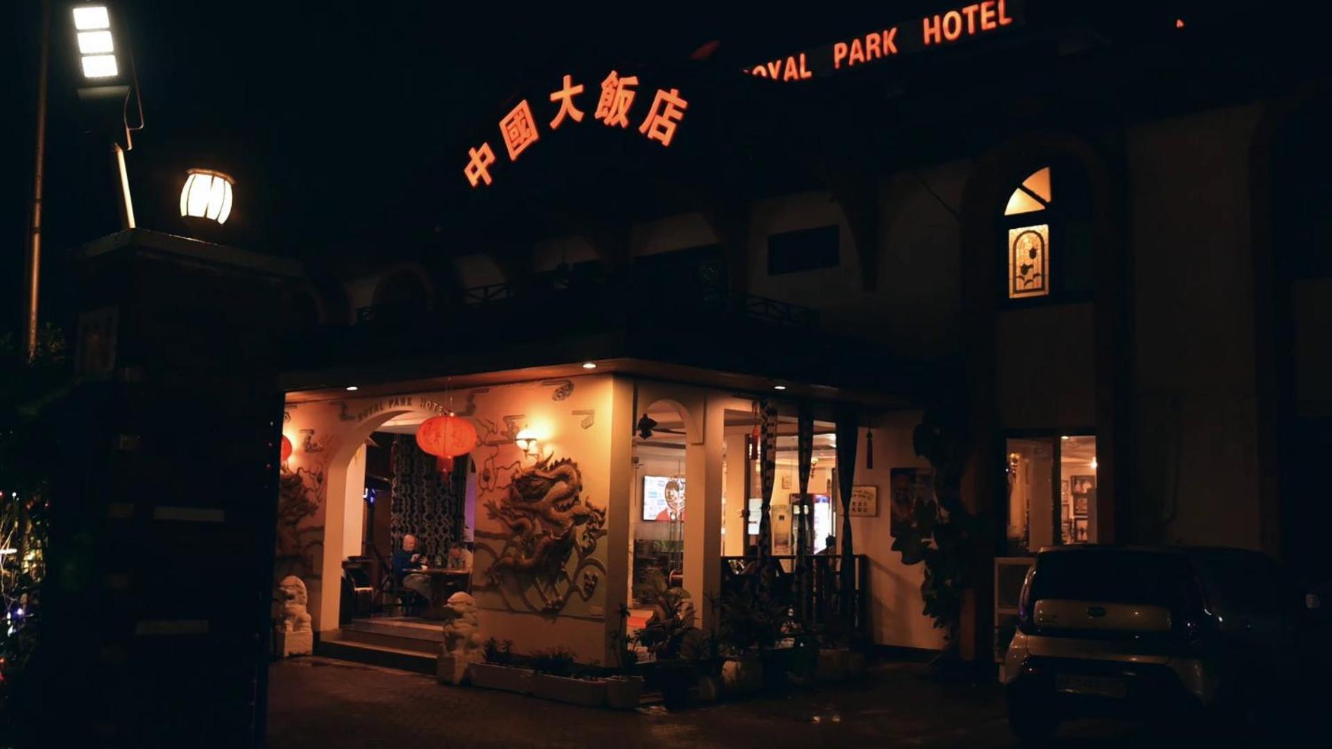 Royal Park Hotel And Chinese Restaurant كوماسي المظهر الخارجي الصورة